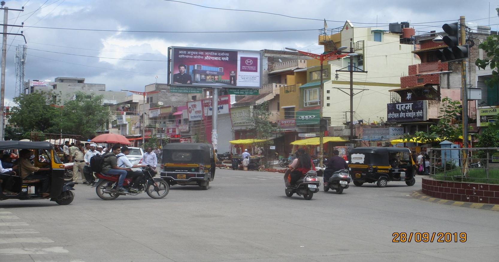 Unipole Aurangabad Maharashtra Unipole Aurangabad Maharashtra