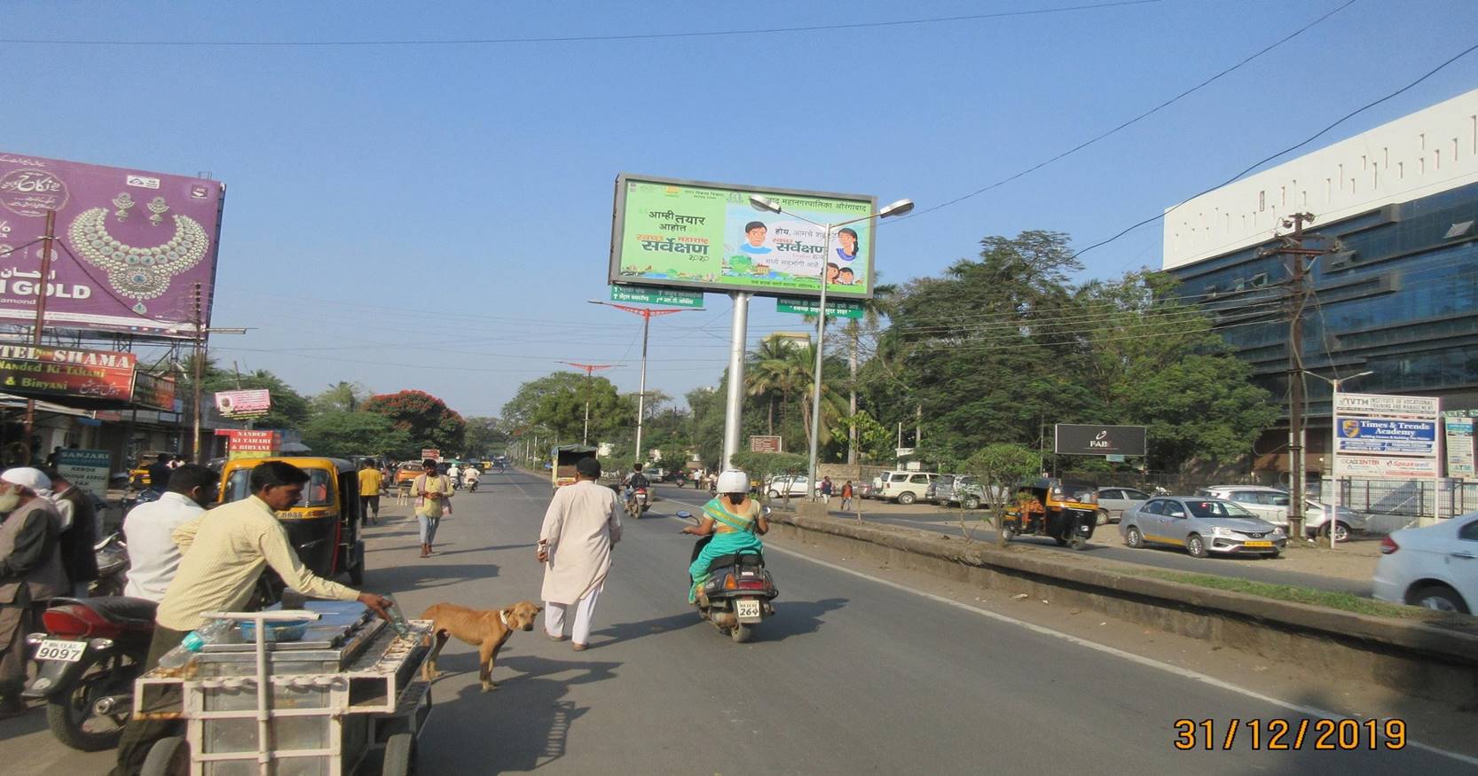 Unipole Aurangabad Maharashtra
