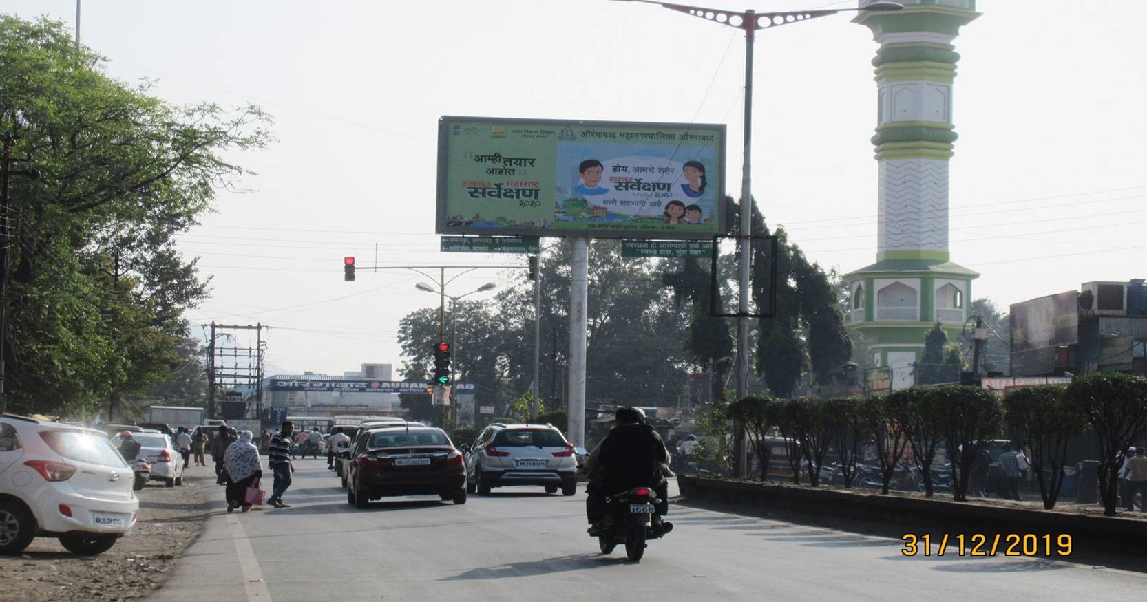Unipole Aurangabad Maharashtra