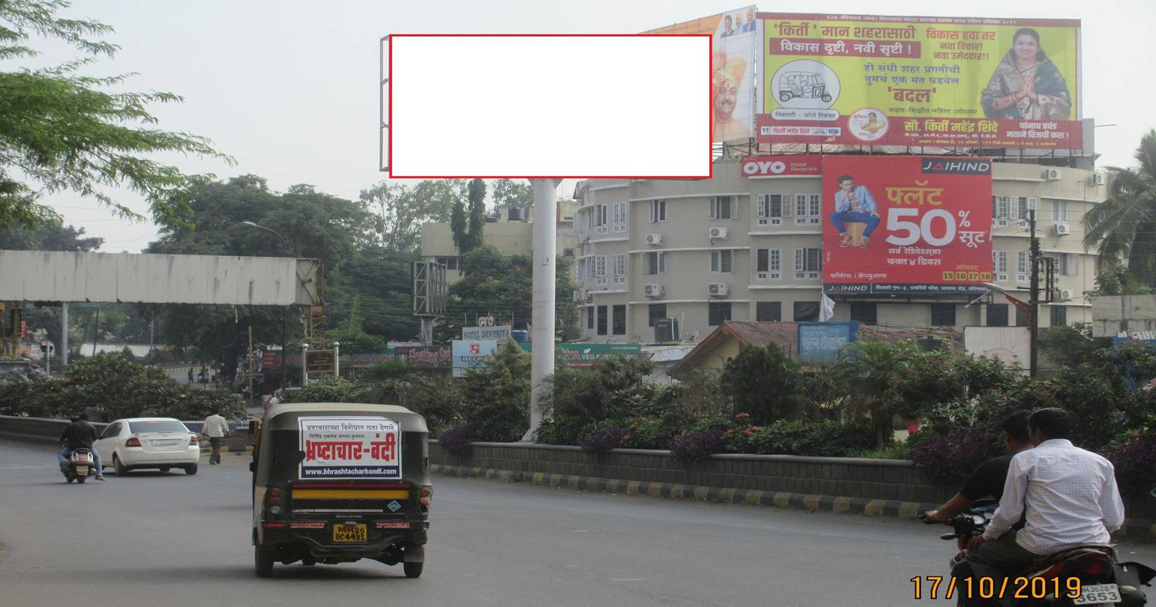 Unipole Aurangabad Maharashtra