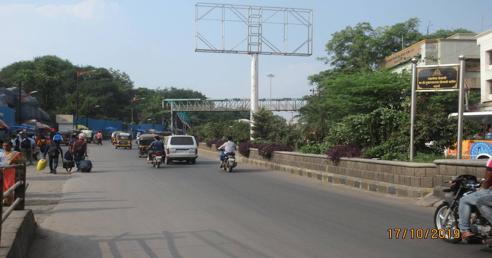 Unipole Aurangabad Maharashtra
