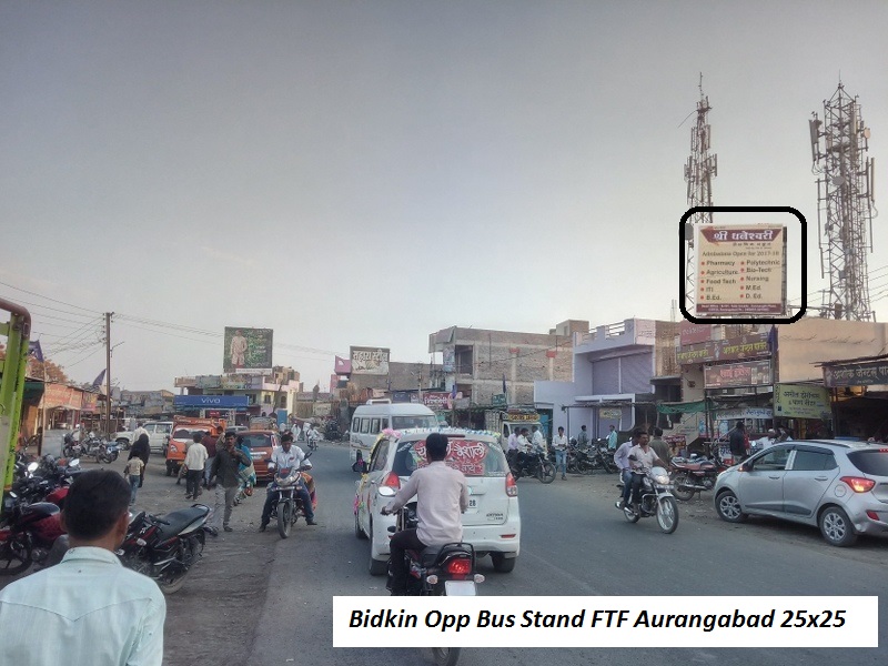 Hoarding Aurangabad Maharashtra