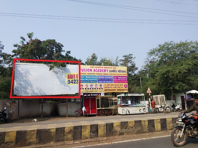 Hoarding Dhule Maharashtra Hoarding Dhule Maharashtra