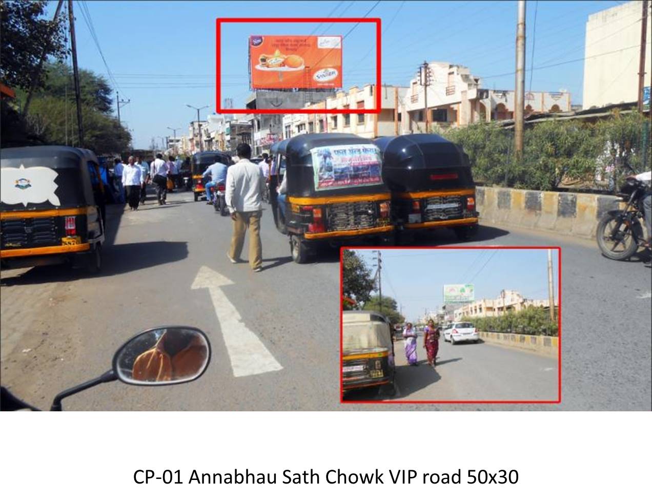 Hoarding Nanded Maharashtra Hoarding Nanded Maharashtra