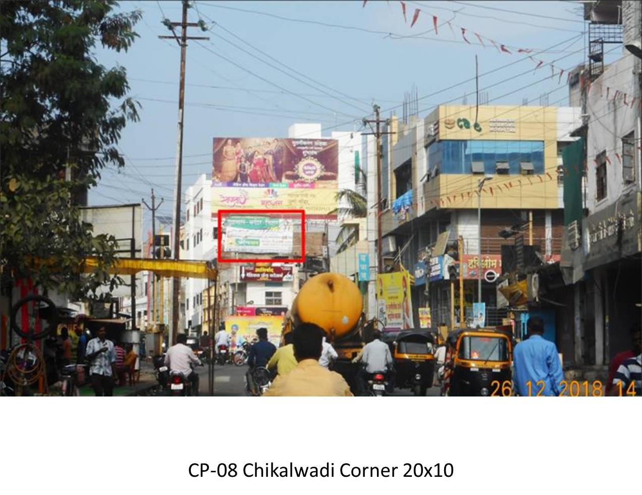 Hoarding Nanded Maharashtra Hoarding Nanded Maharashtra