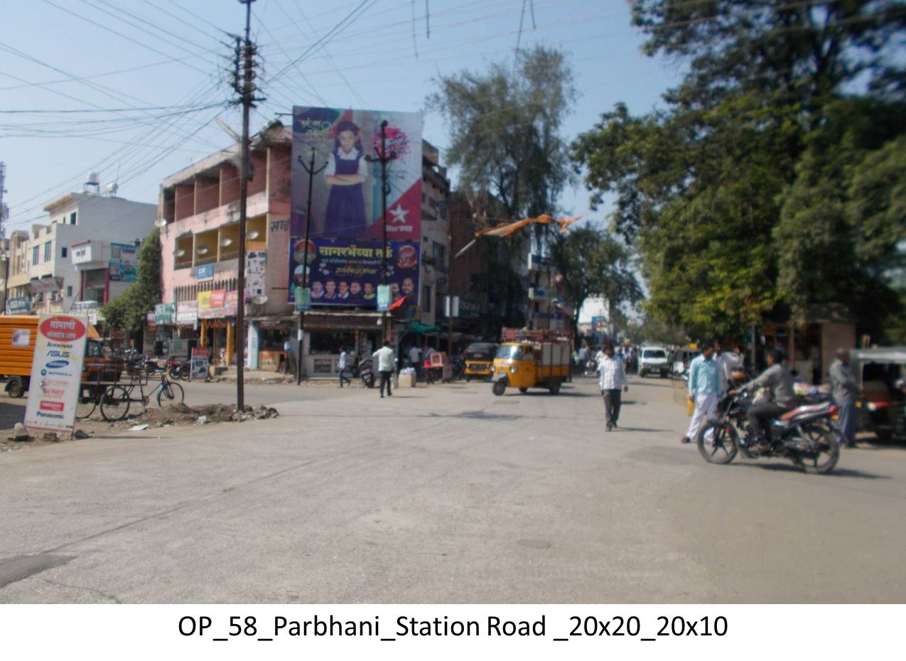Hoarding Parbhani Maharashtra