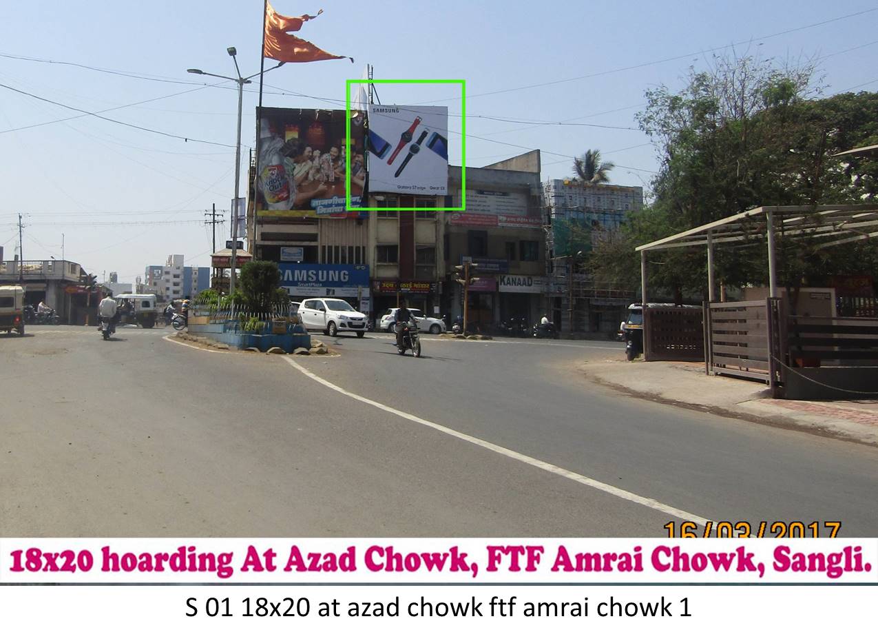 Hoarding Sangli Maharashtra Hoarding Sangli Maharashtra