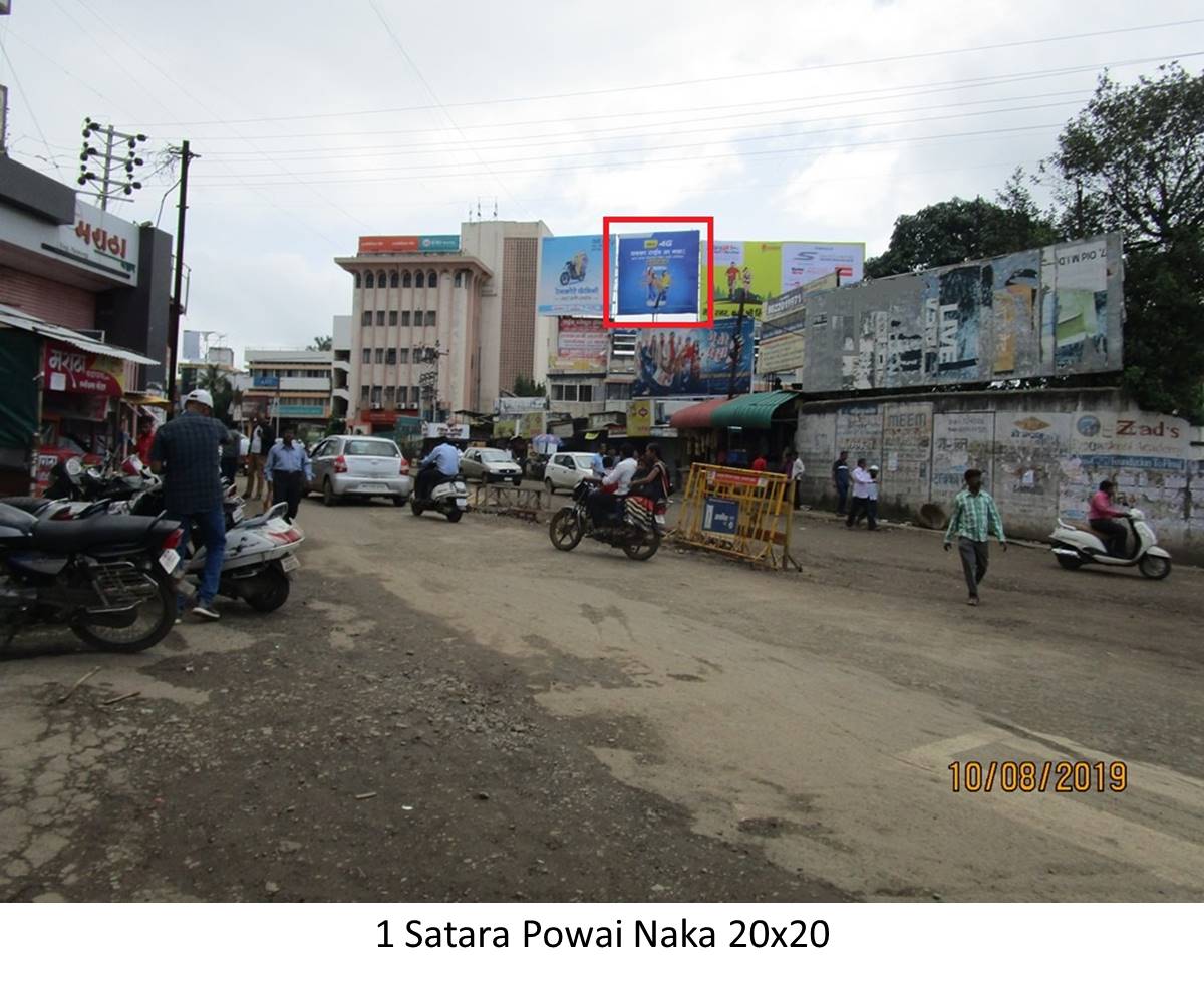 Hoarding Satara Maharashtra Hoarding Satara Maharashtra