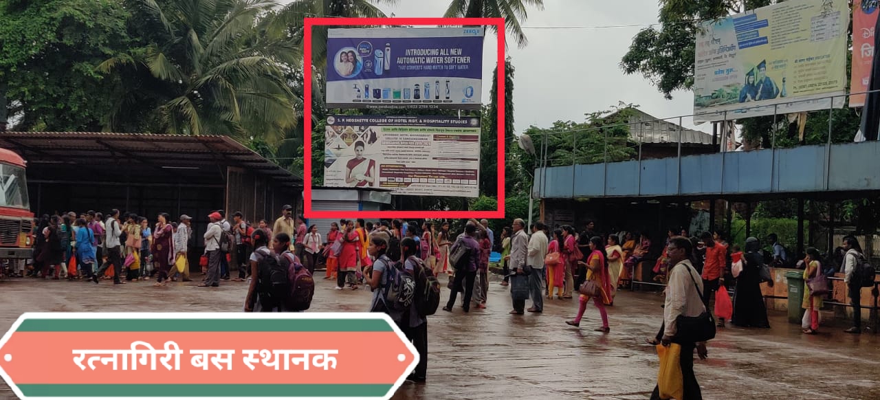 Hoarding Ratnagiri Maharashtra