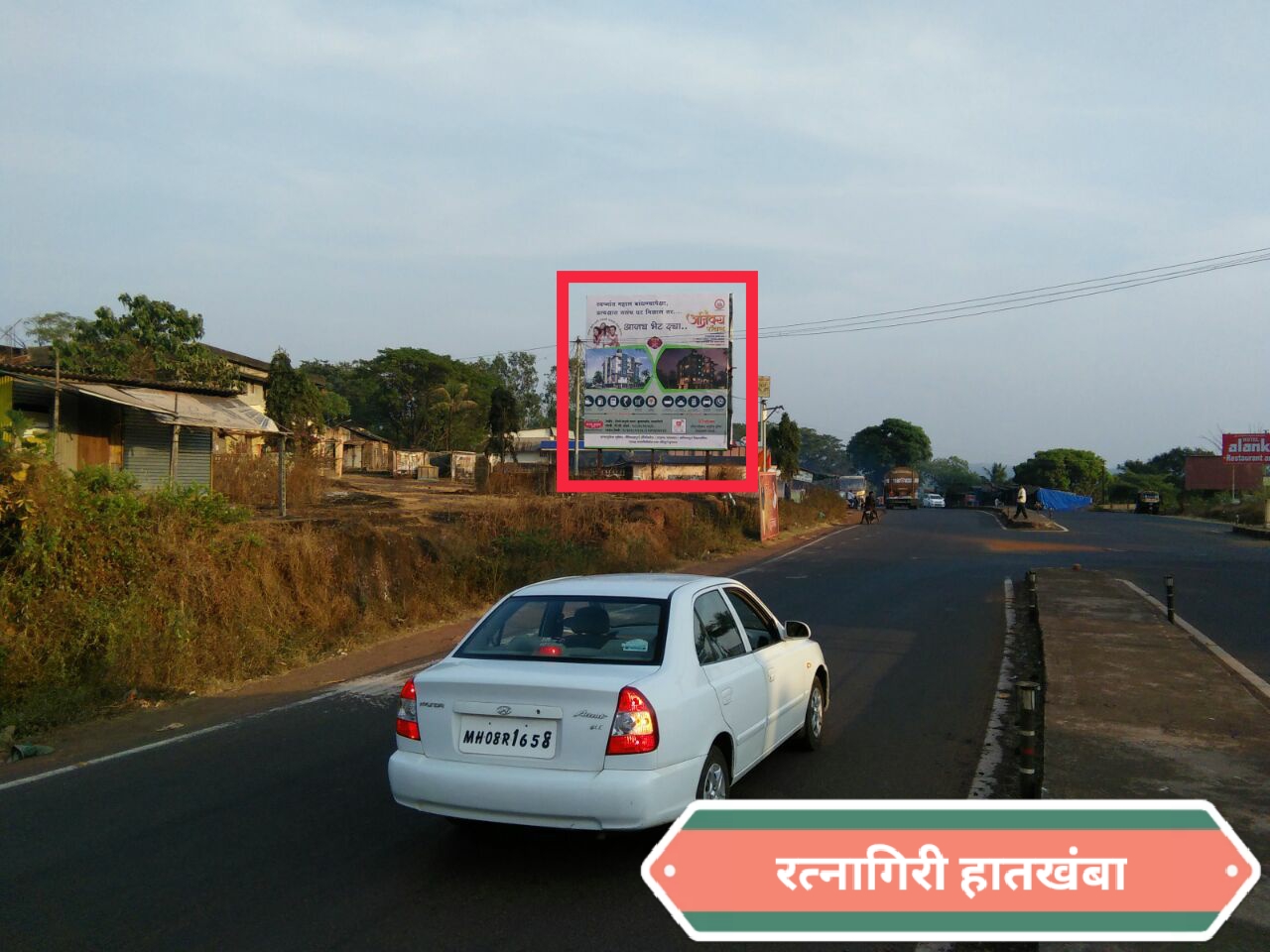Hoarding Ratnagiri Maharashtra