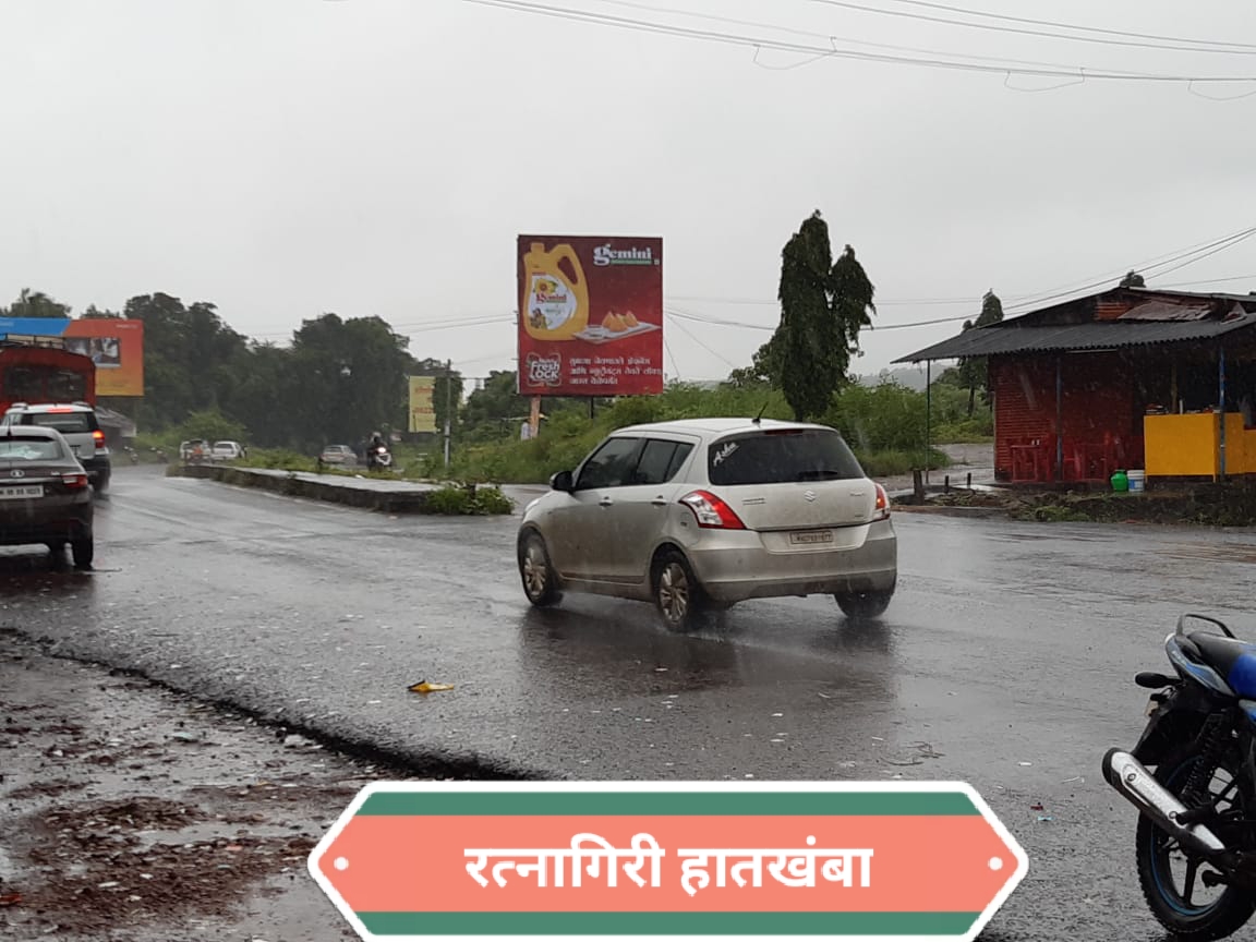 Hoarding Ratnagiri Maharashtra