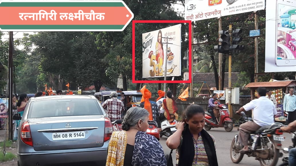 Hoarding Ratnagiri Maharashtra