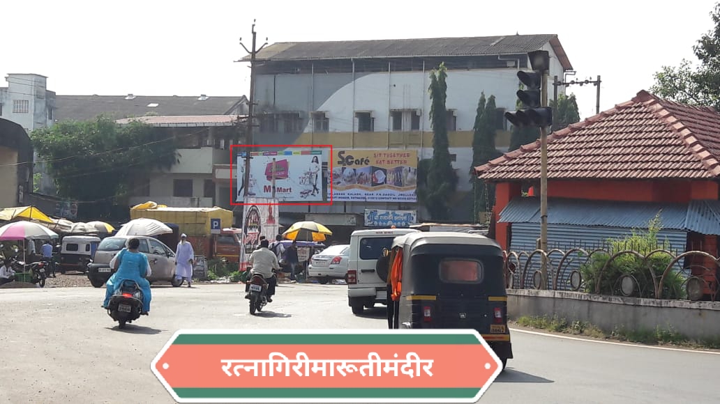 Hoarding Ratnagiri Maharashtra Hoarding Ratnagiri Maharashtra