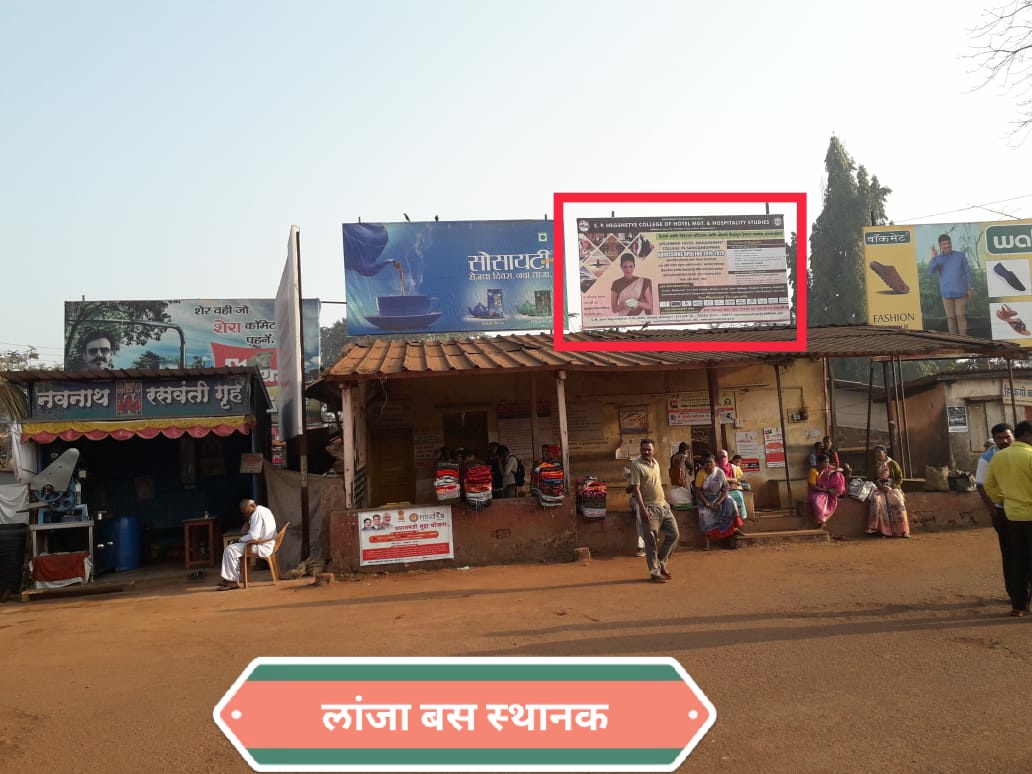 Hoarding Lanja Maharashtra