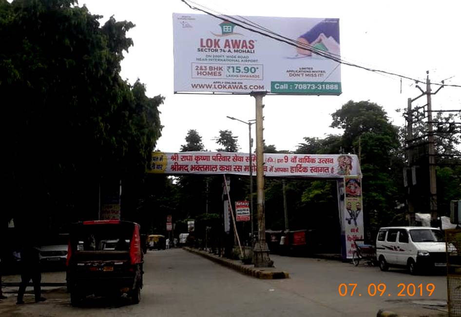 Unipole -Sukhdev Nagar, Panipat, Haryana Unipole -Sukhdev Nagar, Panipat, Haryana