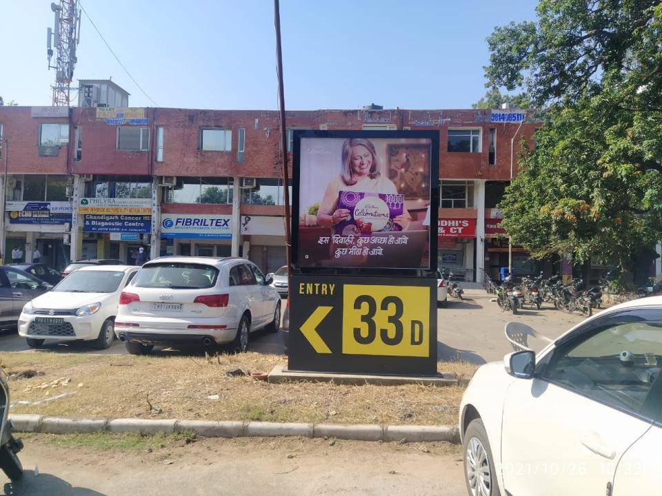 Unipole - Sector 33 D market, Chandigarh, Chandigarh Unipole - Sector 33 D market, Chandigarh, Chandigarh