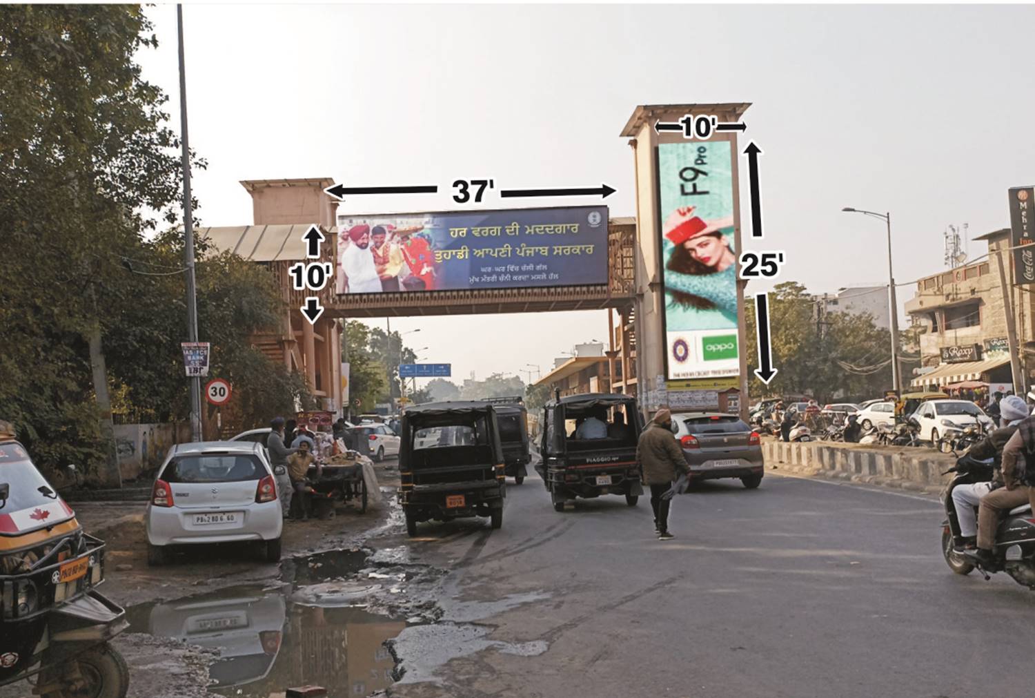 Fob - Bhandari Bridge, Amritsar, Punjab Fob - Bhandari Bridge, Amritsar, Punjab