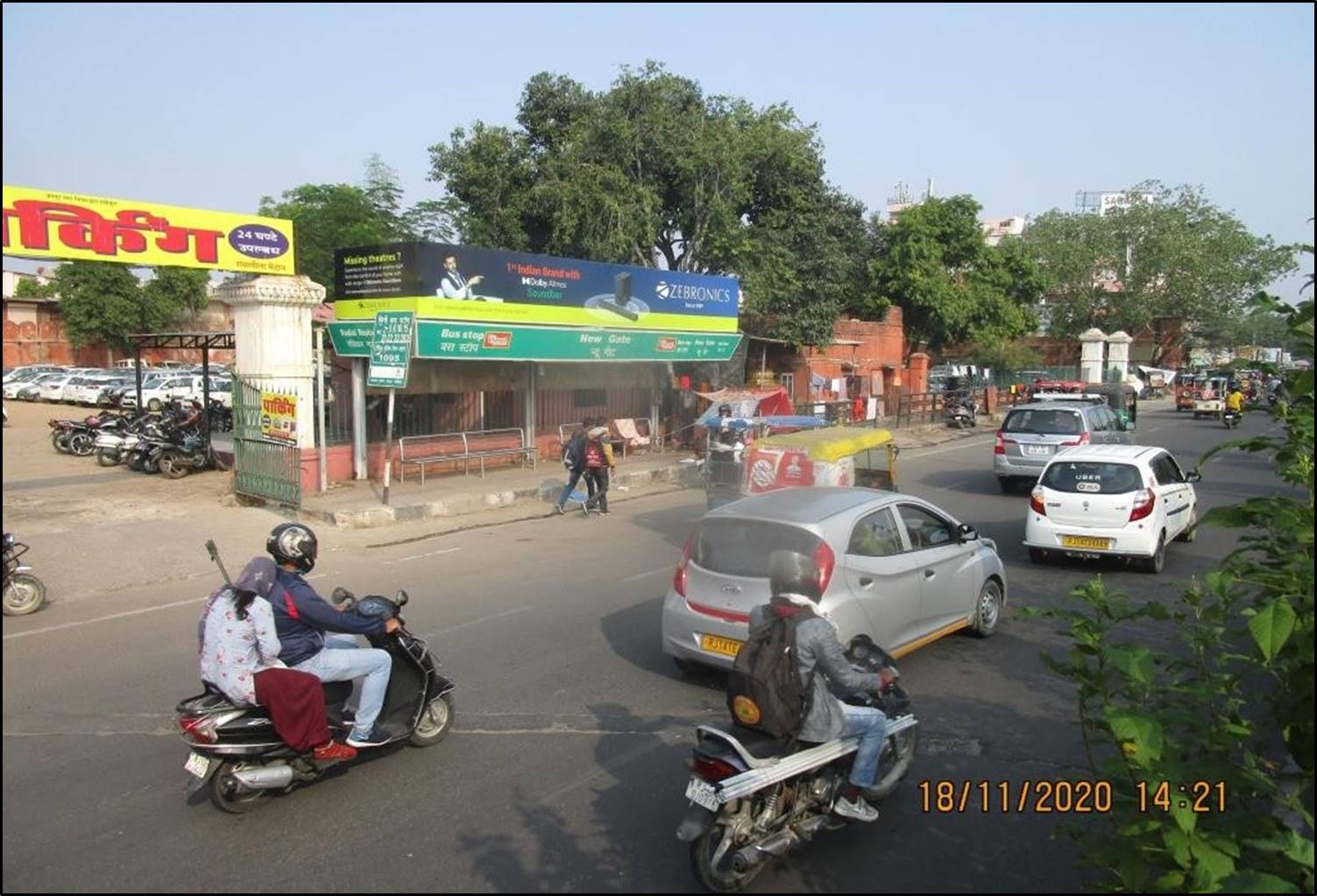 Bqs - New Gate, Jaipur, Rajasthan Bqs - New Gate, Jaipur, Rajasthan