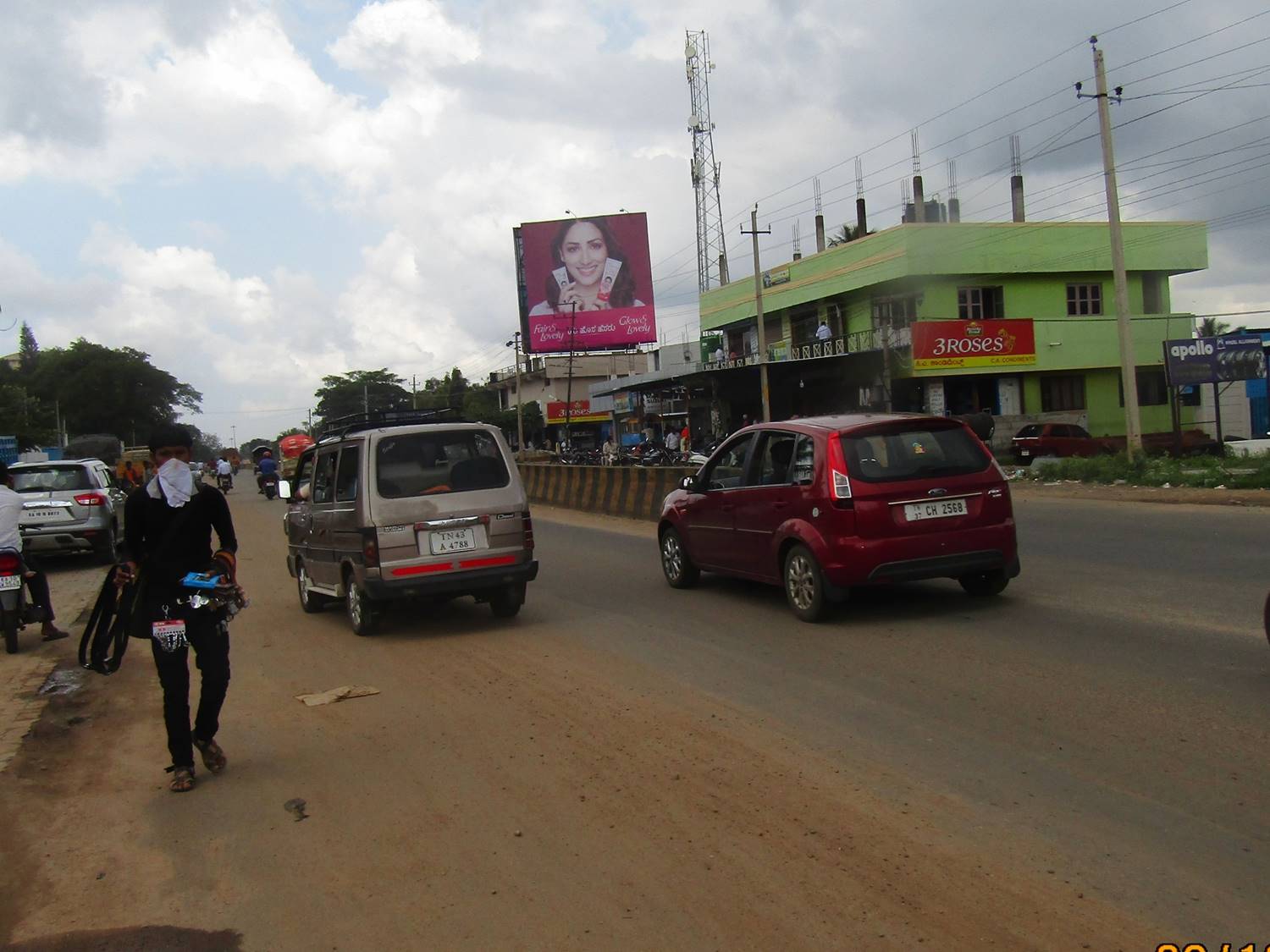 Billboard - College Road, Chamarajanagara, Karnataka Billboard - College Road, Chamarajanagara, Karnataka