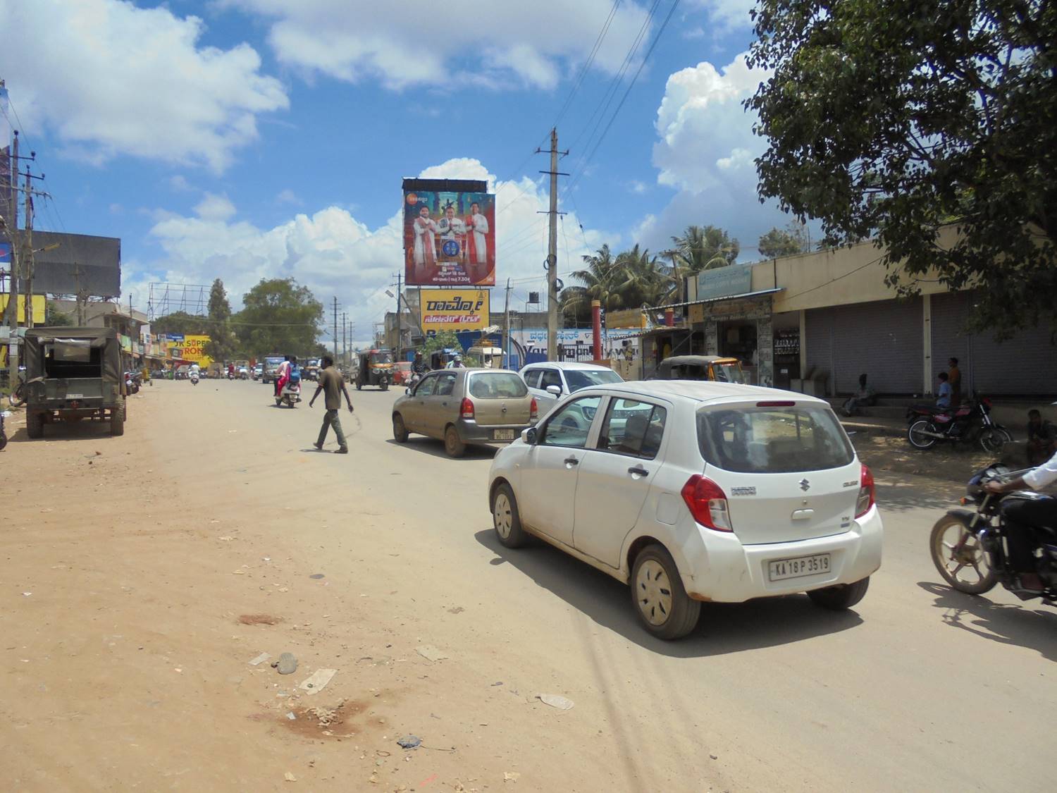 Billboard  - Ig Road., Chikkamagaluru, Karnataka