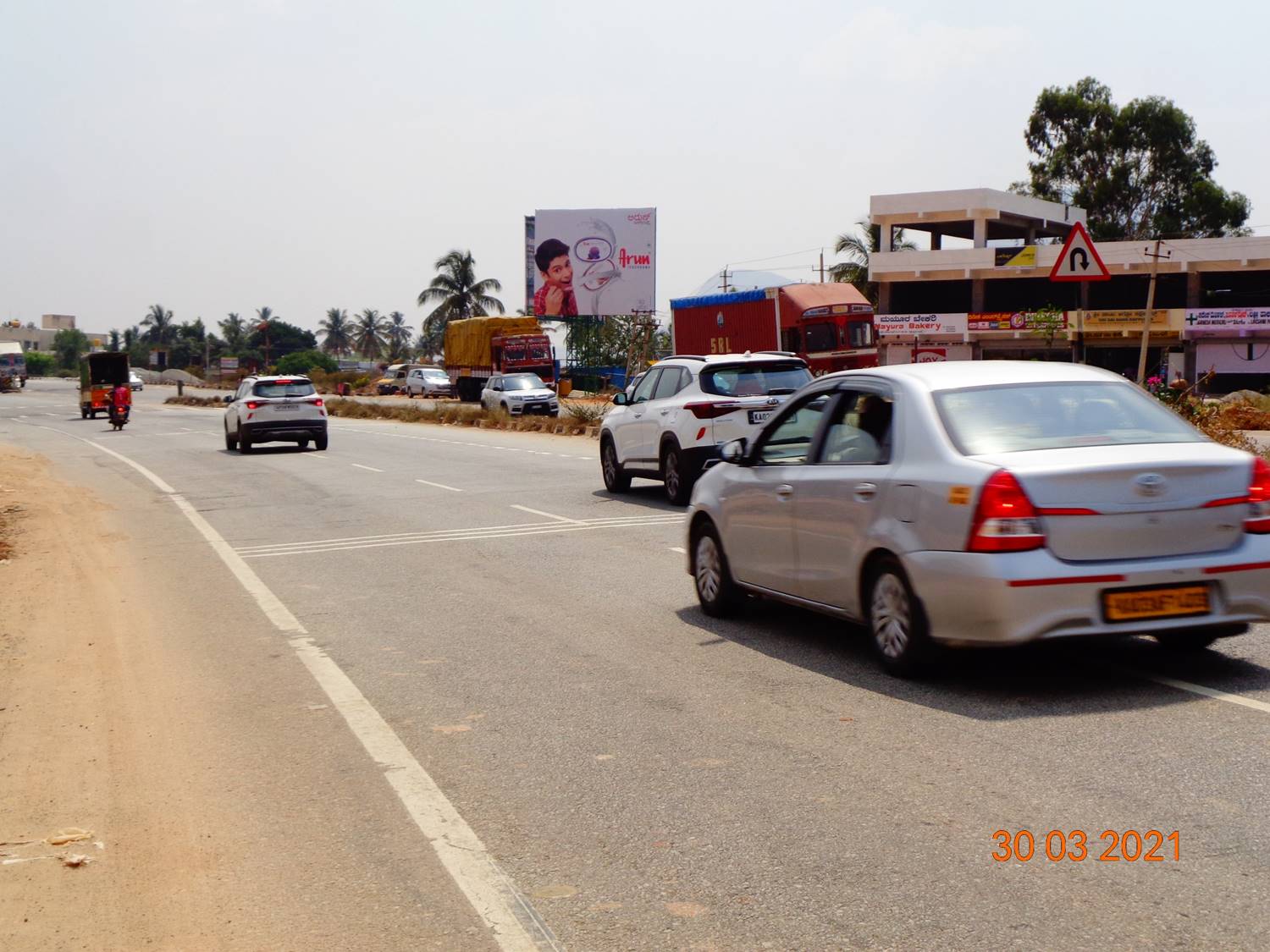 Billboard  - Hotel Pranav, Chikballapur, Karnataka