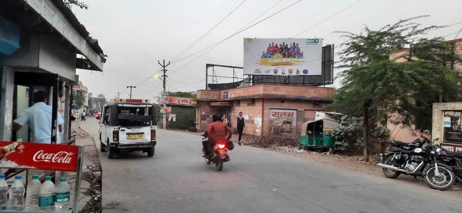 Billboard - Dakniya Railway Station, Kota, Rajasthan Billboard - Dakniya Railway Station, Kota, Rajasthan