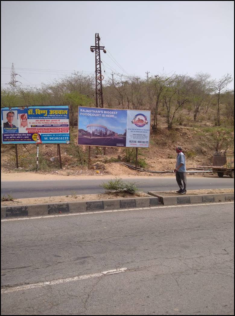 Billboard - Kishangarh Bambora, Alwar, Rajasthan Billboard - Kishangarh Bambora, Alwar, Rajasthan