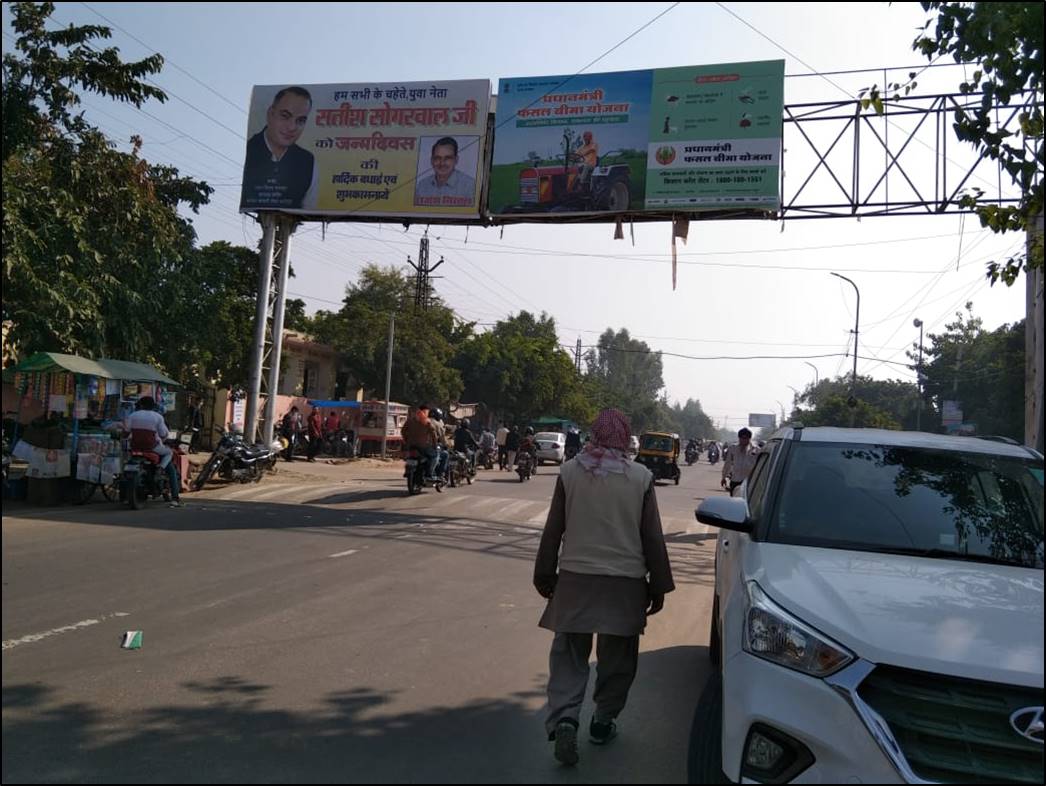 Gantry - Collectorate Circle, Bharatpur, Rajasthan Gantry - Collectorate Circle, Bharatpur, Rajasthan