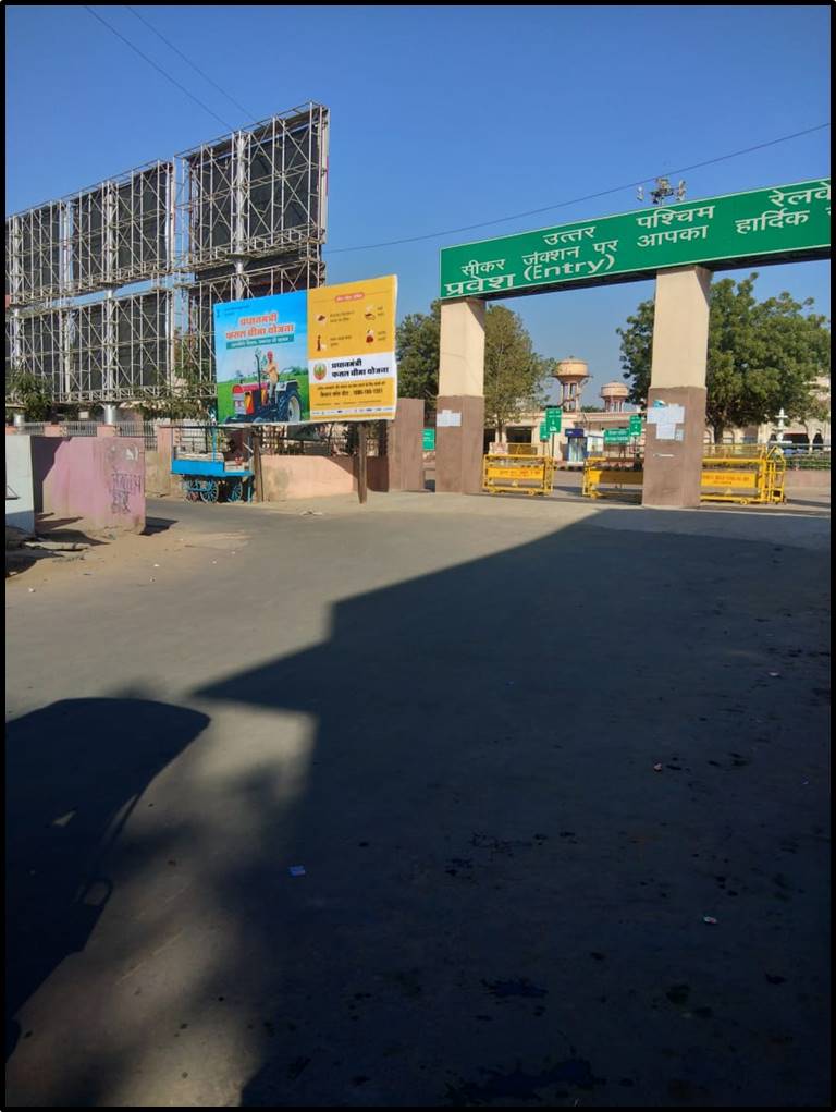 Billboard - Near Railway Boundary, Sikar, Rajasthan Billboard - Near Railway Boundary, Sikar, Rajasthan