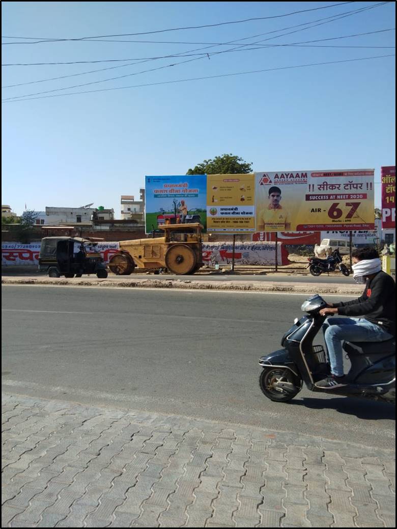 Billboard - Ambedkar Circle, Sikar, Rajasthan Billboard - Ambedkar Circle, Sikar, Rajasthan