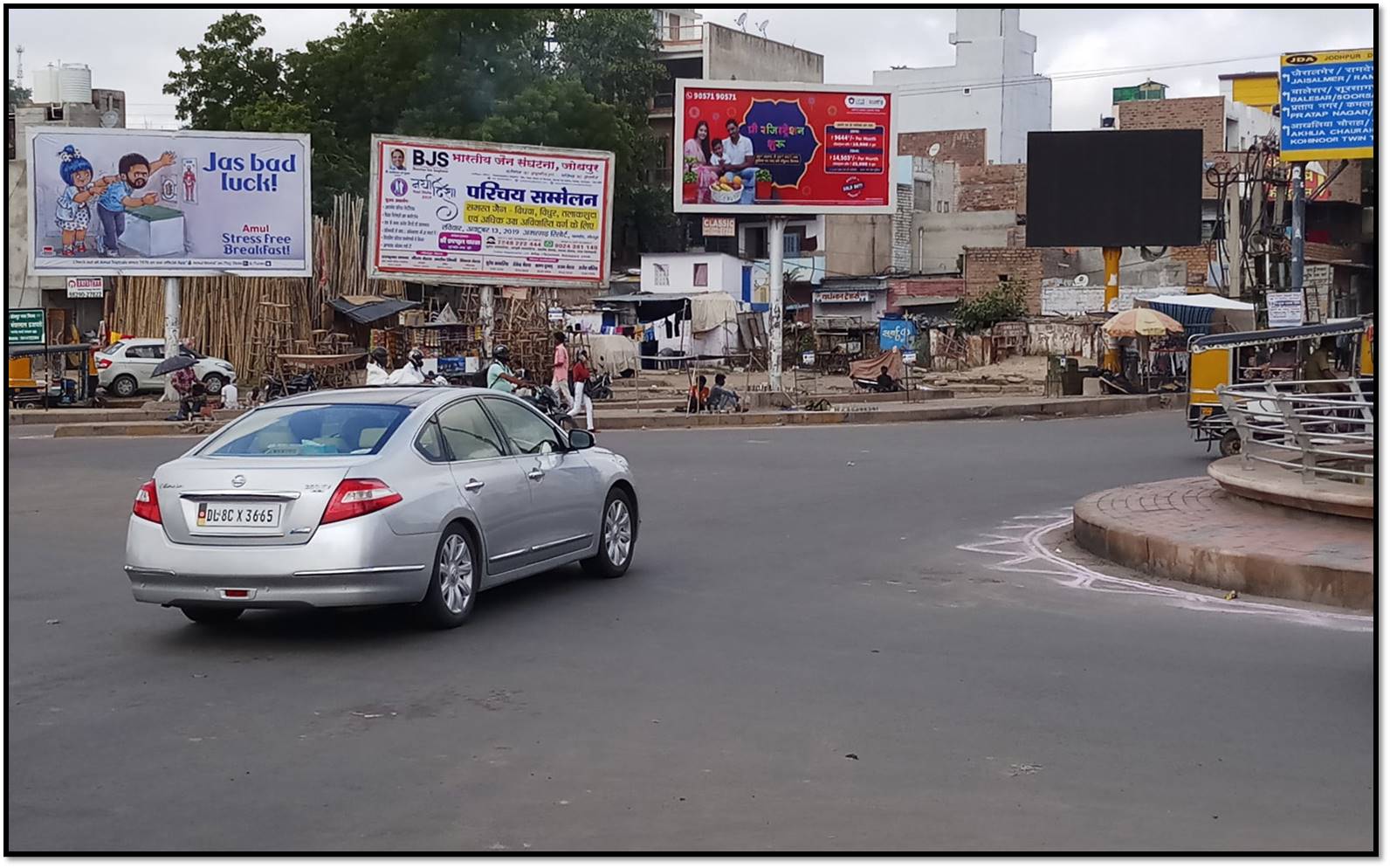Billboard - Hospital Circle, Jhalawar, Rajasthan