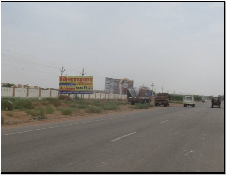 Billboard - Jodhpur Road, Phalodi, Rajasthan Billboard - Jodhpur Road, Phalodi, Rajasthan