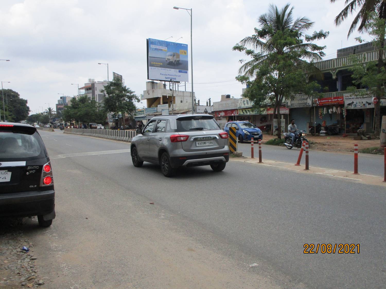 Billboard - Siddarth Layout, Mysore, Karnataka Billboard - Siddarth Layout, Mysore, Karnataka
