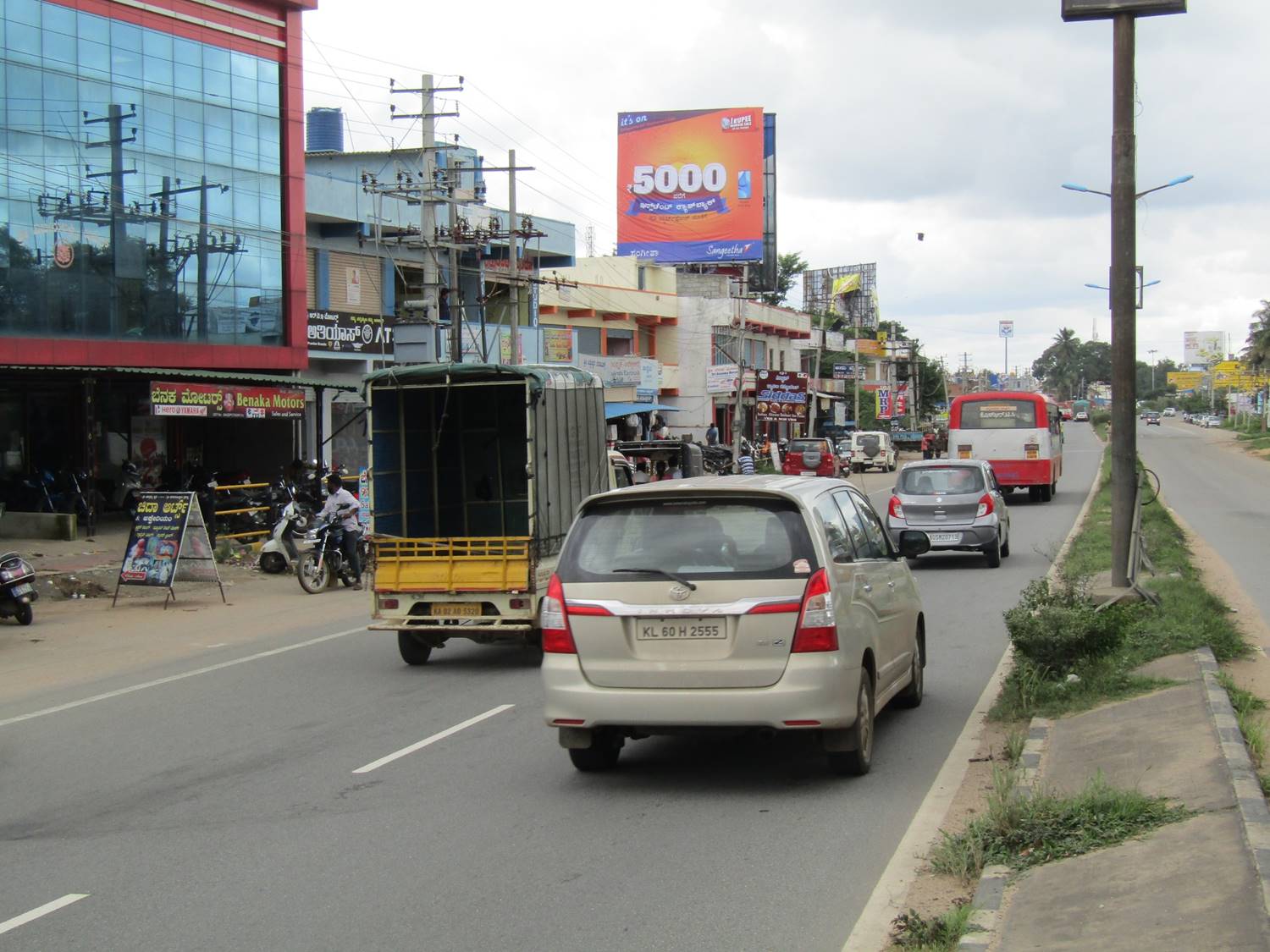 Billboard - Shivalli Hotel, Channapatna, Karnataka Billboard - Shivalli Hotel, Channapatna, Karnataka
