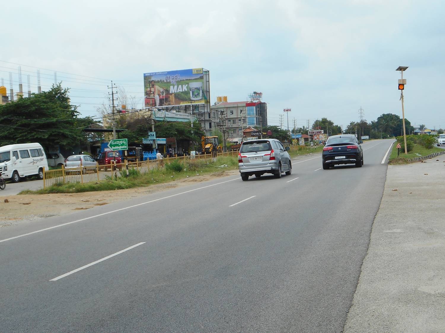 Billboard  - Mayura Hotel, Kunigal, Karnataka