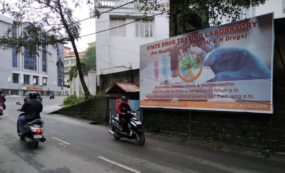 Billboard - Aizawl Road, Aizawl, Mizoram Billboard - Aizawl Road, Aizawl, Mizoram