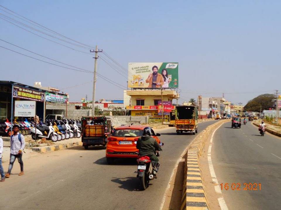 Billboard - Db Pura, Bangalore, Karnataka Billboard - Db Pura, Bangalore, Karnataka