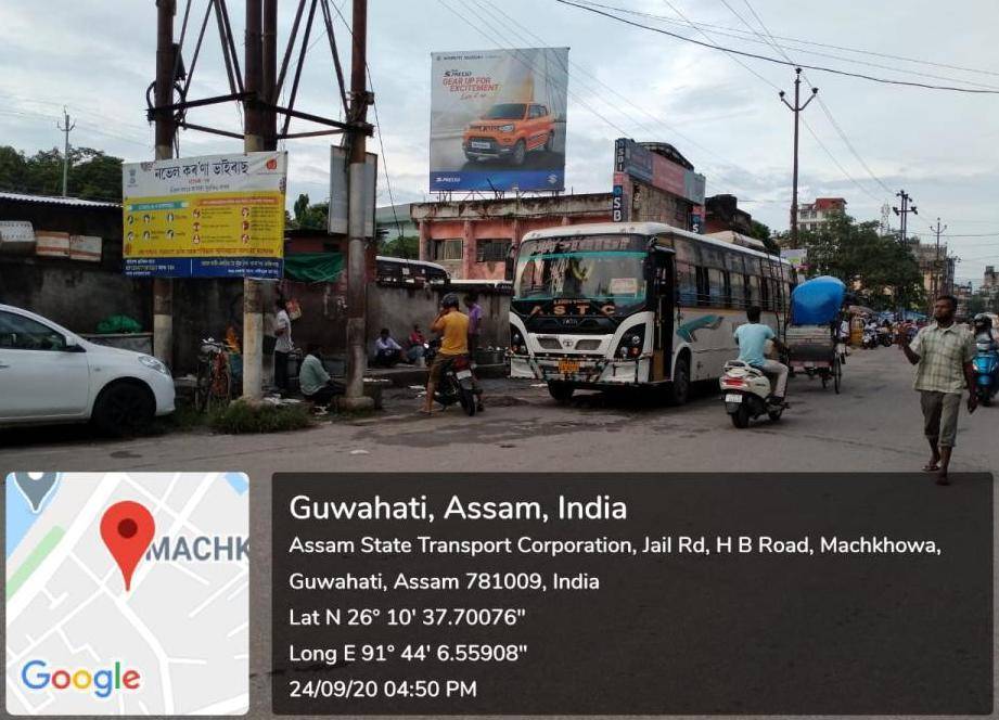 Billboard - Machkhowa Fancy Bazar, Guwahati, Assam Billboard - Machkhowa Fancy Bazar, Guwahati, Assam