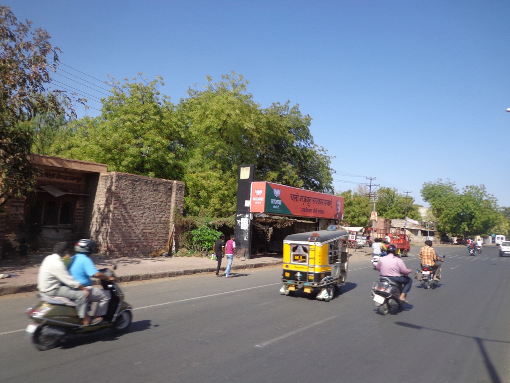 Bqs - High Court Road, Jodhpur, Rajasthan Bqs - High Court Road, Jodhpur, Rajasthan