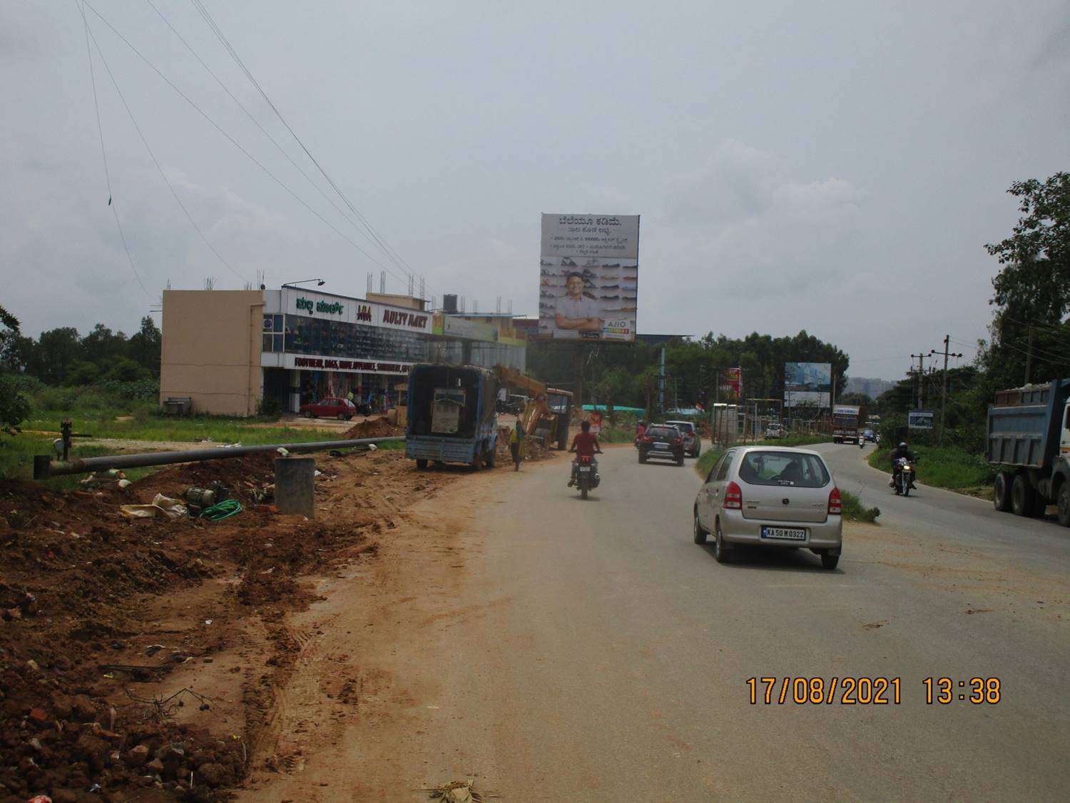 Billboard - Sarjapura Road, Bangalore, Karnataka Billboard - Sarjapura Road, Bangalore, Karnataka