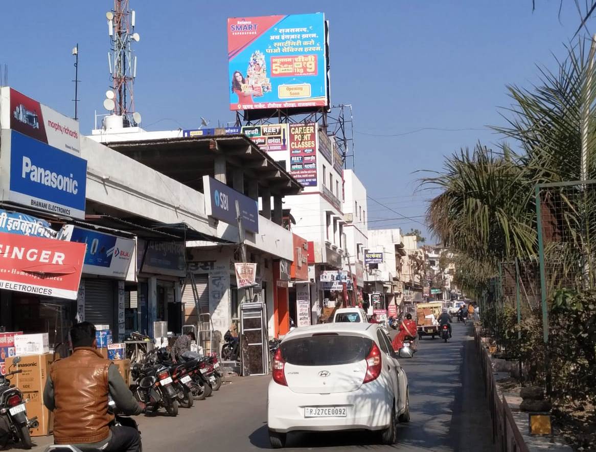 Billboard - Mukharjee Chouraha, Rajsamand, Rajasthan Billboard - Mukharjee Chouraha, Rajsamand, Rajasthan