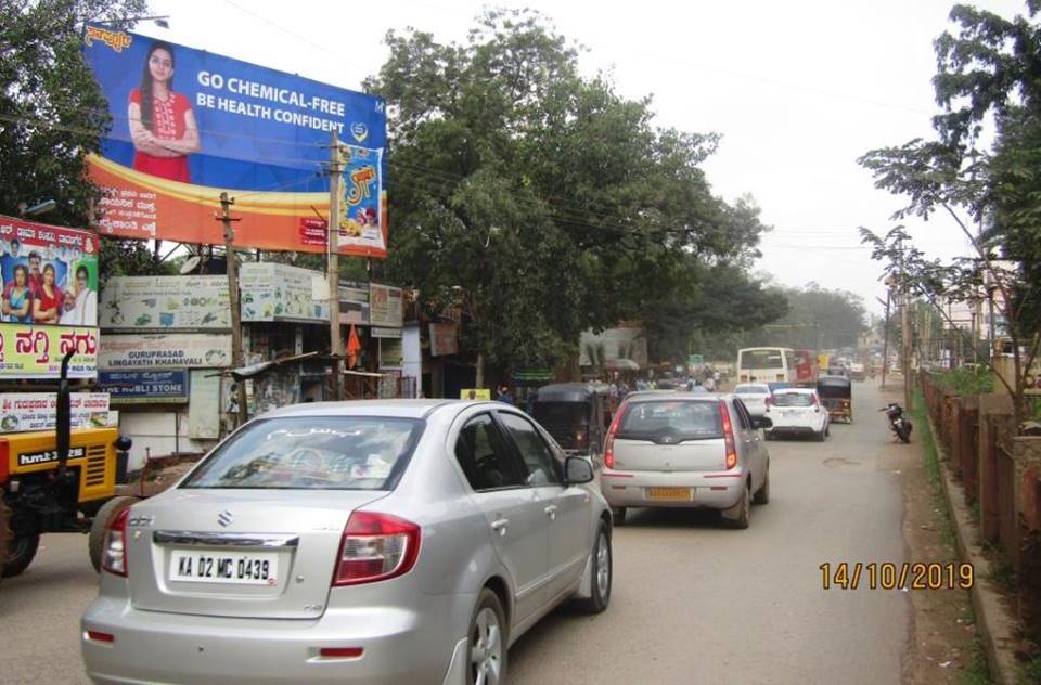 Billboard - Basava Circle, Hubli, Karnataka Billboard - Basava Circle, Hubli, Karnataka