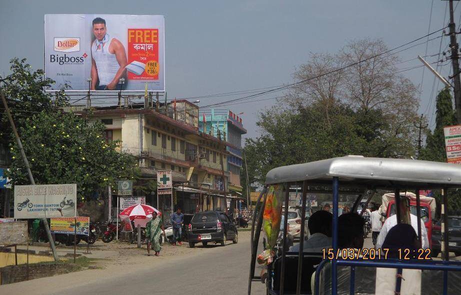 Billboard - Town Entry, North Lakhimpur, Assam Billboard - Town Entry, North Lakhimpur, Assam