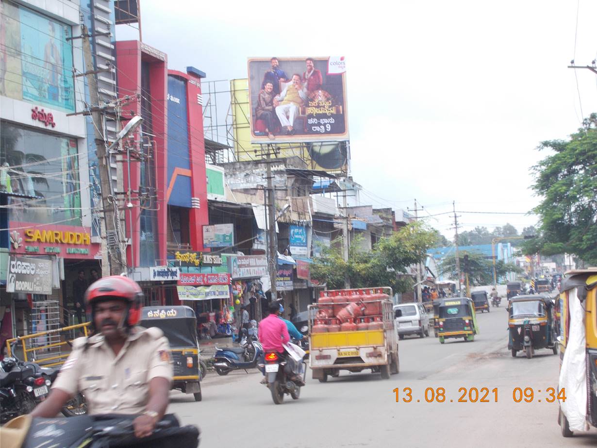 Billboard - Channagiri Road, Bhadravathi, Karnataka Billboard - Channagiri Road, Bhadravathi, Karnataka