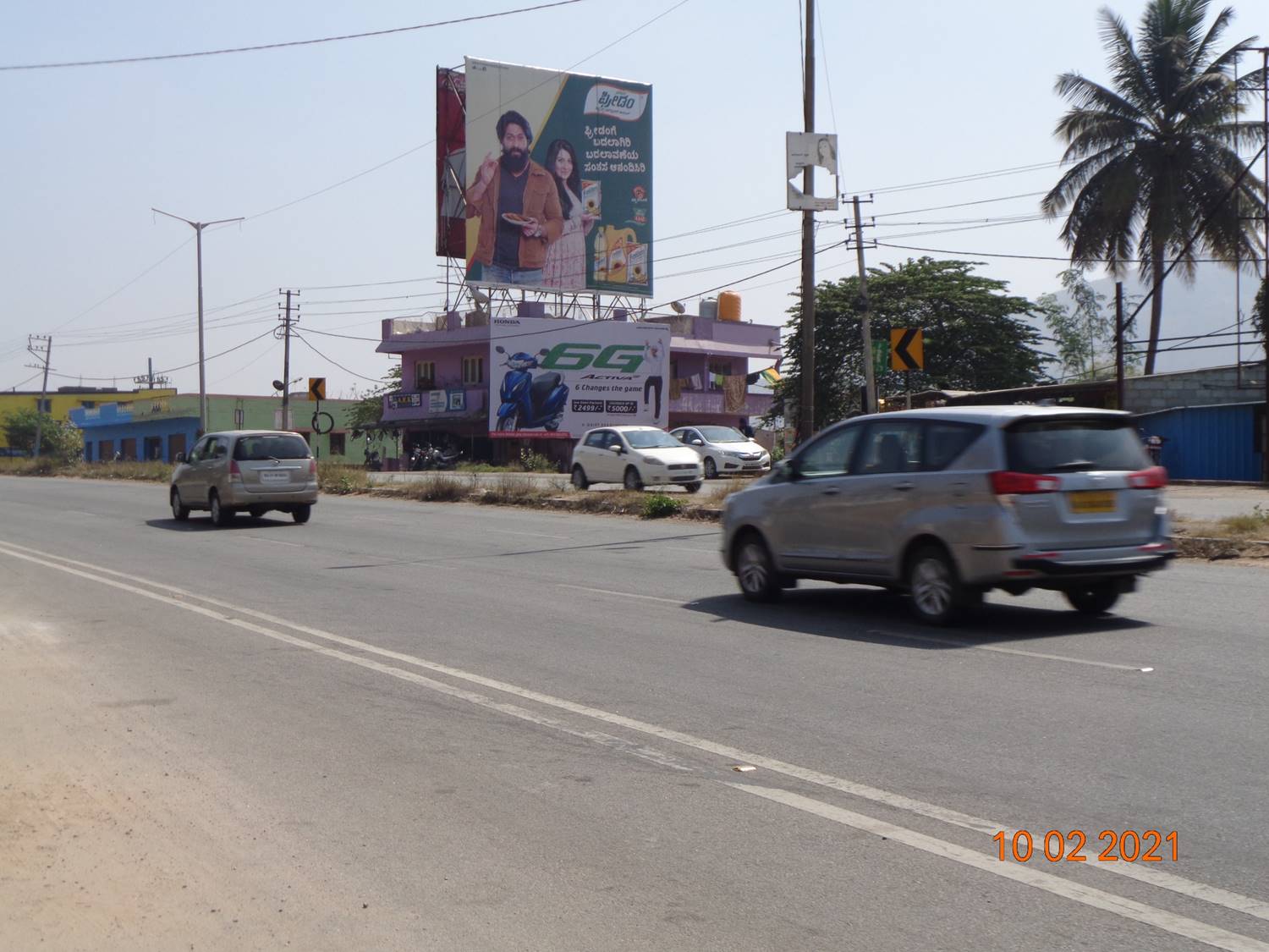 Billboard - Near Mini Vidhansoudha, Ramanagara, Karnataka Billboard - Near Mini Vidhansoudha, Ramanagara, Karnataka