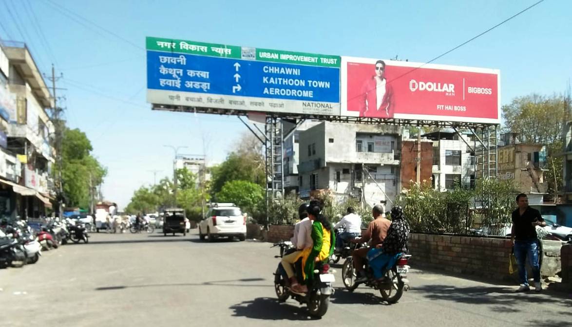 Gantry - Gumanpura, Kota, Rajasthan Gantry - Gumanpura, Kota, Rajasthan