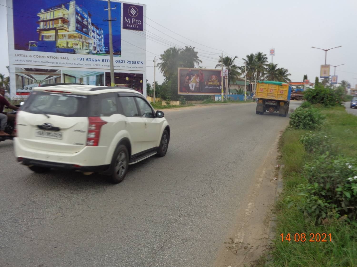 Billboard  - Bm Road, Srirangapattana, Karnataka