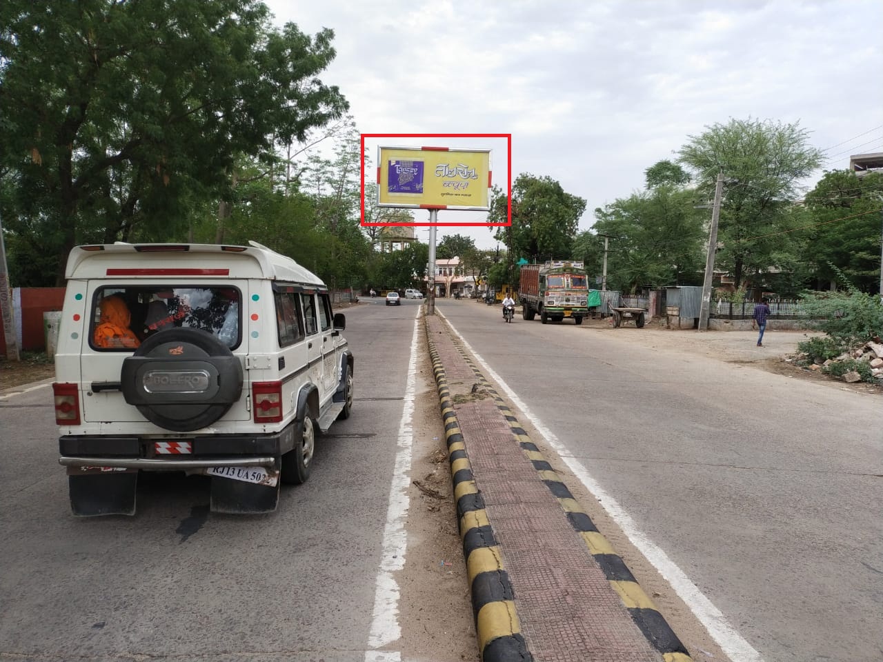 Unipole - Police Line Ke Pas, Sawai Madhopur, Rajasthan Unipole - Police Line Ke Pas, Sawai Madhopur, Rajasthan