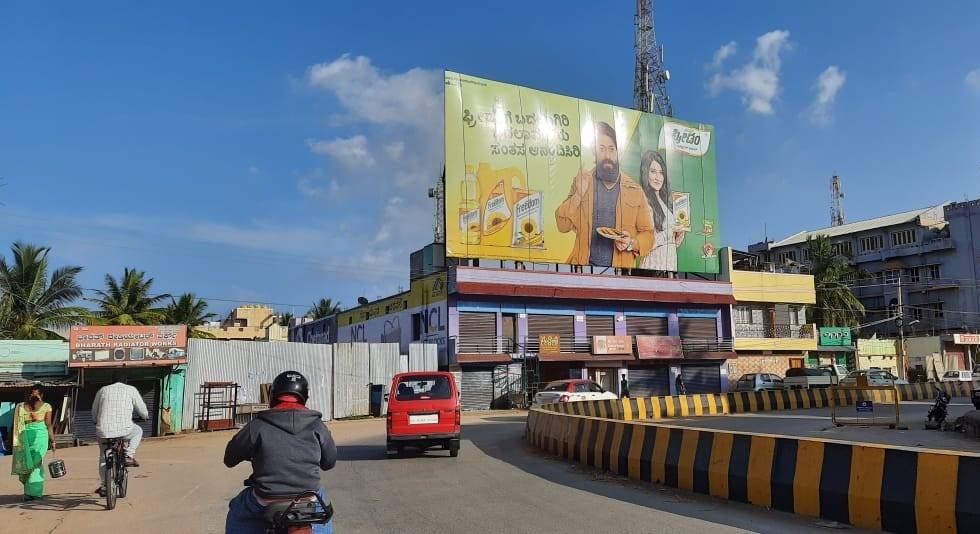 Billboard  - City Main Road, Chamrajnagara, Karnataka
