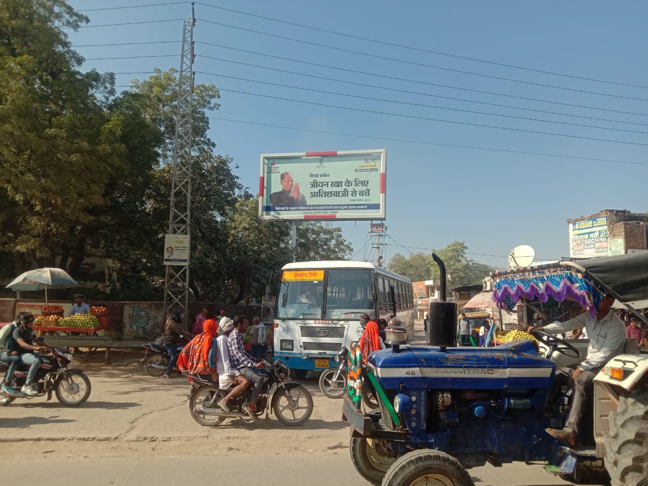 Unipole - Near Pwd, Hindaun, Rajasthan Unipole - Near Pwd, Hindaun, Rajasthan